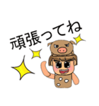 Furuki.V11（個別スタンプ：10）