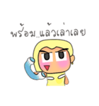 Rami.V13（個別スタンプ：6）