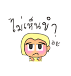 Rami.V13（個別スタンプ：7）