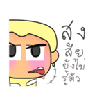 Rami.V13（個別スタンプ：17）