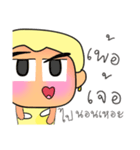 Rami.V13（個別スタンプ：32）