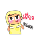 Rami.V7（個別スタンプ：25）