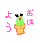 試作いろいろ（個別スタンプ：1）