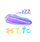試作いろいろ（個別スタンプ：8）
