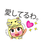 Rami.V11（個別スタンプ：12）