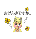 Rami.V11（個別スタンプ：24）