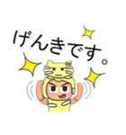 Rami.V11（個別スタンプ：25）