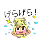 Rami.V11（個別スタンプ：32）