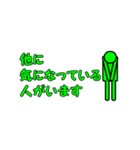 異性の求愛を効率的に拒絶するスタンプ（個別スタンプ：3）