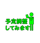 異性の求愛を効率的に拒絶するスタンプ（個別スタンプ：4）