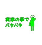 異性の求愛を効率的に拒絶するスタンプ（個別スタンプ：5）