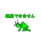 異性の求愛を効率的に拒絶するスタンプ（個別スタンプ：7）