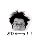 My Faces1（個別スタンプ：2）