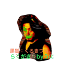 My Faces1（個別スタンプ：8）