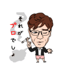 まちゃきの日常（個別スタンプ：21）