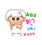 Hoshi.V2（個別スタンプ：13）