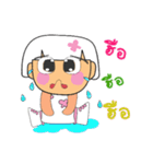 Hoshi.V2（個別スタンプ：14）