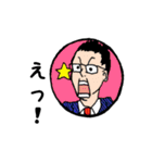 高山校の先生たちスタンプ（個別スタンプ：2）