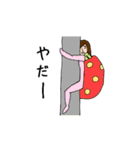 高山校の先生たちスタンプ（個別スタンプ：13）
