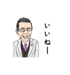 高山校の先生たちスタンプ（個別スタンプ：24）