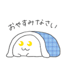 オフトゥンぐらし！スタンプ（個別スタンプ：2）