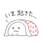 オフトゥンぐらし！スタンプ（個別スタンプ：4）