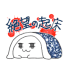 オフトゥンぐらし！スタンプ（個別スタンプ：5）
