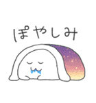 オフトゥンぐらし！スタンプ（個別スタンプ：6）