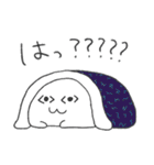 オフトゥンぐらし！スタンプ（個別スタンプ：7）