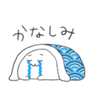 オフトゥンぐらし！スタンプ（個別スタンプ：9）