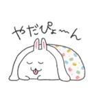 オフトゥンぐらし！スタンプ（個別スタンプ：15）