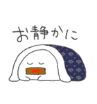 オフトゥンぐらし！スタンプ（個別スタンプ：17）