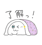 オフトゥンぐらし！スタンプ（個別スタンプ：20）