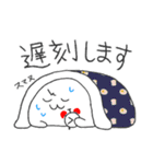 オフトゥンぐらし！スタンプ（個別スタンプ：22）