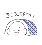 オフトゥンぐらし！スタンプ（個別スタンプ：26）