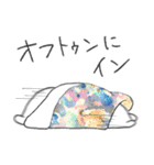 オフトゥンぐらし！スタンプ（個別スタンプ：29）