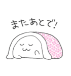 オフトゥンぐらし！スタンプ（個別スタンプ：30）