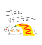 オフトゥンぐらし！スタンプ（個別スタンプ：32）