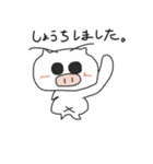 まゆげフレンズ3（個別スタンプ：11）