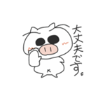 まゆげフレンズ3（個別スタンプ：18）