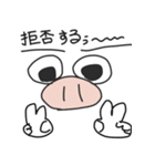 まゆげフレンズ3（個別スタンプ：19）