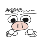 まゆげフレンズ3（個別スタンプ：20）