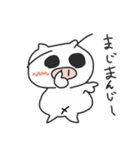まゆげフレンズ3（個別スタンプ：21）