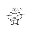 まゆげフレンズ3（個別スタンプ：24）