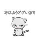 しろいにゃんとぐれいにゃん ごあいさつ（個別スタンプ：2）