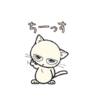 しろいにゃんとぐれいにゃん ごあいさつ（個別スタンプ：3）