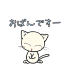 しろいにゃんとぐれいにゃん ごあいさつ（個別スタンプ：5）