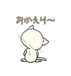 しろいにゃんとぐれいにゃん ごあいさつ（個別スタンプ：8）