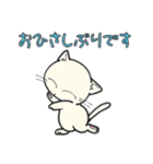 しろいにゃんとぐれいにゃん ごあいさつ（個別スタンプ：11）