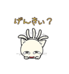 しろいにゃんとぐれいにゃん ごあいさつ（個別スタンプ：12）